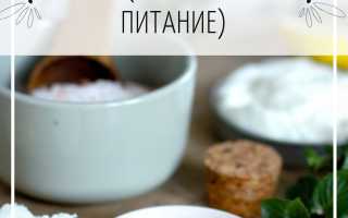 Простая витаминная маска для волос в домашних условиях