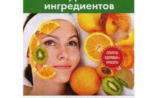 Секреты для сияния кожи: маски на основе фруктов