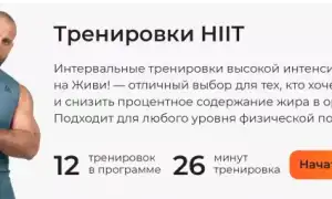 Как похудеть на 20 кг за 2 месяца — эффективные советы
