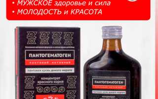 Настойка из корня марьи — польза и приготовление