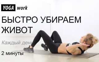 Как быстро и эффективно убрать живот для женщин