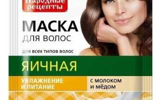 Маска для волос с яйцом и медом — эффективное средство от выпадения