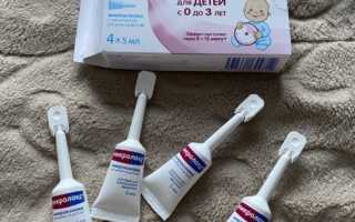 Клизма из мыла для новорожденных — безопасно или опасно?