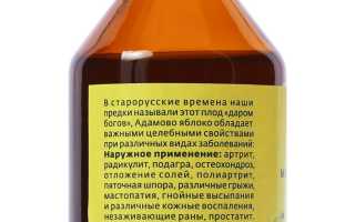 Адамово яблоко — секреты спиртовой настойки