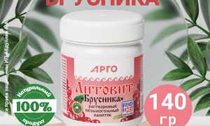 Брусника при подагре — можно ли употреблять?