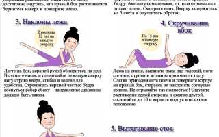 Как эффективно убрать жир с живота и боков для женщин