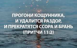 Всегда ли молчание — золото?