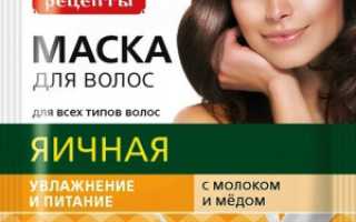 Маска из мёда и яйца — секреты здоровых и блестящих волос