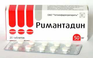 Сравнение препаратов — Ремантадин или Кагоцел – что выбрать?