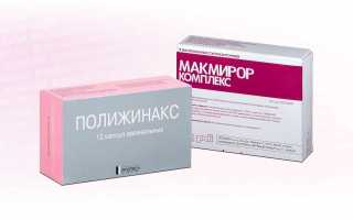 Сравнение Макмирора и Полижинакса