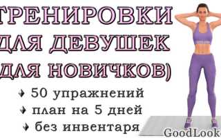 Пошаговая система похудения для женщин 50+ — с чего начать