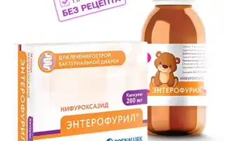 Эффективные средства от поноса для детей