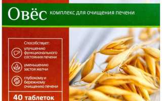 Овес — Эффективное Средство для Чистки Организма