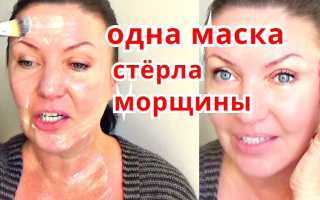 Маска для лица от морщин домашних условиях — Просто и эффективно