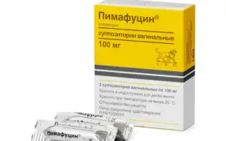 Эффективные свечи против грибка и молочницы