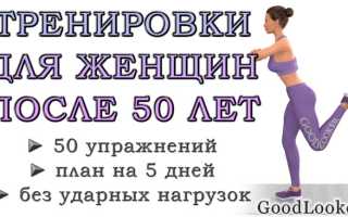Похудение после 50 — безопасные методы для женщин