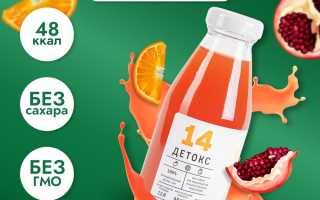 Морковный сок — помощник в похудении