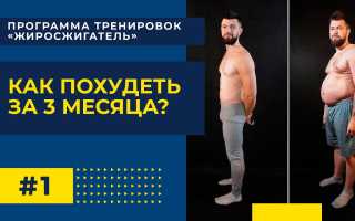 Как убрать живот за 2 месяца — эффективные методы