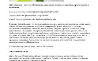 Мед на диете Дюкана — можно ли есть?