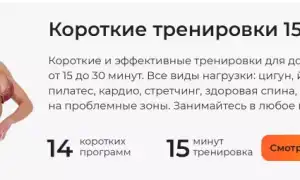 Сбрось 3 кг за 7 дней — эффективный план