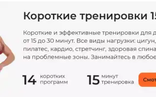 Сбрось 3 кг за 7 дней — эффективный план