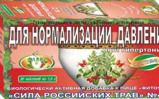 Трава для снижения артериального давления