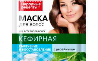 Маска с кефиром — идеальный уход за волосами