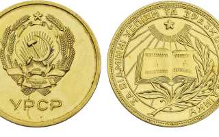 Золотой усс — история и значение символа