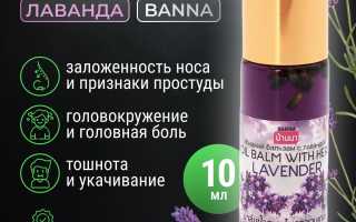 Болит ли голова от лаванды?