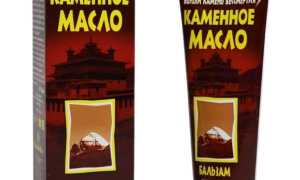 Каменное масло — лечебные свойства, отзывы, цена и где купить