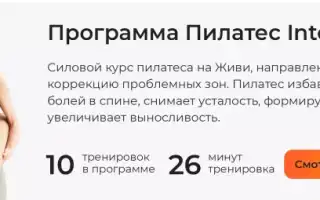 Похудение в животе для женщин после 35 — эффективные методы