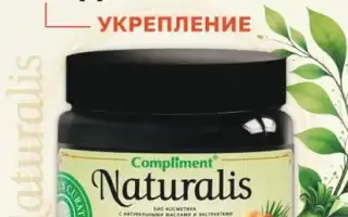 Луковая маска для укрепления волос и борьбы с выпадением