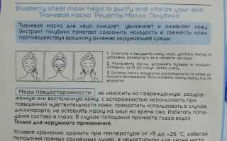 Гамамелис для лица -Чем полезен? -Кому подойдет? +Рецепт маски