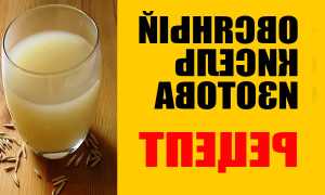 Пошаговый рецепт киселя изотова от автора