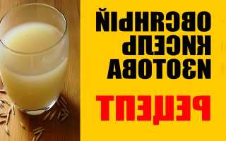 Пошаговый рецепт киселя изотова от автора