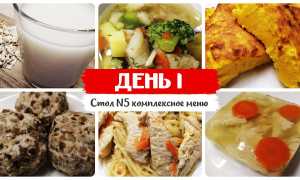 Диета 5 — Рецепты вкусных блюд на каждый день