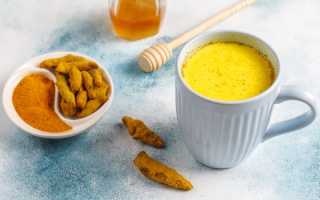Куркума — пол чайной ложки на стакан
