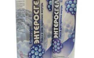 Энтеросгель — Секрет эффективного похудения