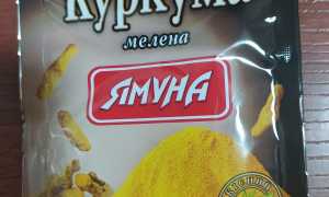 Куркума — секреты здоровья и красоты для женщин