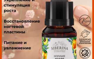 Натуральные средства для ногтей: Для роста и укрепления