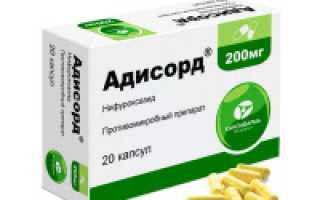 Антибиотики при диарее у взрослых — когда и как применять
