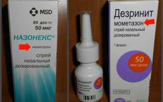 Дезринит — эффективность при аденоидах у детей