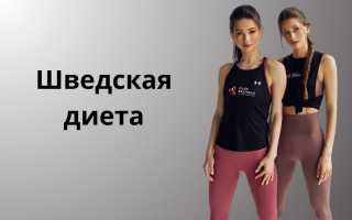 Похудение на 7 кг за неделю — миф или реальность?