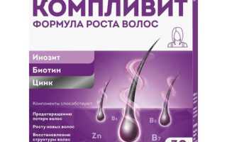 Витамины для роста волос
