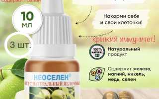 Яблочный уксус — лечение болезней натуральным средством