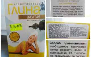 Глина от прыщей — 11 рецептов для всех типов кожи