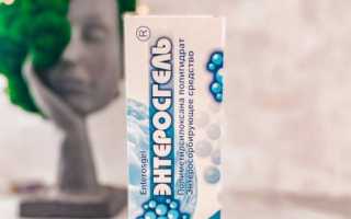 Энтеросгель для похудения — Отзывы и фото результатов