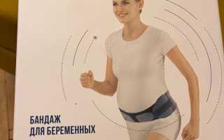 Боль внизу живота на 27 неделе беременности — форумные истории и советы