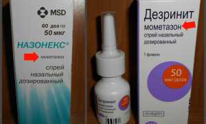 Отзывы о Дезрините для детей при аденоидах