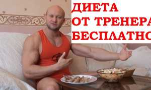 Еда для похудения — как убрать живот и бока